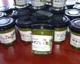 A picture of step 8 of Homemade Yuzu Kosho Pepper.