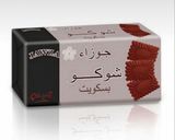 صورة لخطوة 1 من وصفة حلى الجوزاء بالتمر