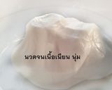 รูปขั้นตอนการทำที่ 5 ของ แสร้งว่า ไข่นกกระทา บัวลอย