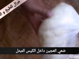 محاجب بدون دلك ولا تعب بحشوة حارة ولذيذة جداً
