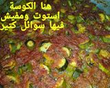 صورة لخطوة 6 من وصفة كوسة باللحمة المفرومة جميلة جداً فى الدايت