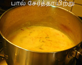 கேரட் பாதாம் கீர் ரெசிபி ஸ்டேப் 3 புகைப்படம்