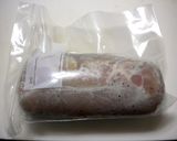 A picture of step 5 of The Ultimate? Tender and Moist Chicken Ham.
