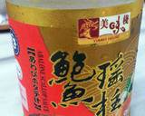 LG's Chinese Brocoli In Abalone Broth recipe step 1 photo