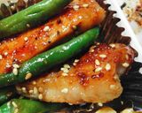 A picture of step 5 of Easy Homemade Gochujang.