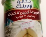 صورة لخطوة 5 من وصفة تشيز كيك التوت