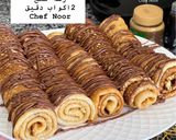 صورة لخطوة 1 من وصفة اسهل كراب منزلية