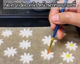 รูปขั้นตอนการทำที่ 7 ของ มาชเมลโล่ฟองดอง (สูตรไมโครเวฟ)
