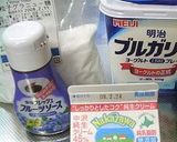 A picture of step 1 of Simple No-Bake Cheesecake-style Yogurt.