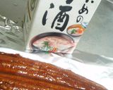 A picture of step 3 of Packed Eel Sushi.