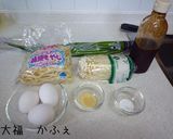 A picture of step 1 of Worcestershire-Style Sauce Veggie-Filled Egg Omelet.