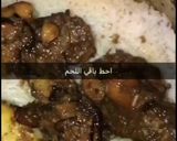 صورة لخطوة 3 من وصفة الارز الزربيان