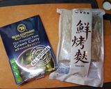 [醬炒南瓜素肉片]的食譜步驟1照片