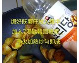 簡易甜蜜蜜焗薯的食譜步驟2照片