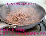 A picture of step 2 of Easy! Delicious! Beef Shigure-ni (Sweet-Savory Simmered Beef).