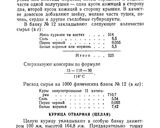 Фото кроку 1 до Консерви курка у власному соку (в автоклаві).