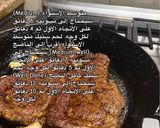 صورة لخطوة 4 من وصفة ستيك اللحم بالبف بيستري