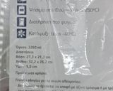 Φωτογραφία βήματος 18 της συνταγής Πάστα αμυγδάλου με βελούδινη κρέμα και Amaretto Αντώνης