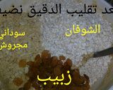 صورة لخطوة 4 من وصفة كوكيز الشوفان لذيذ ومغذى جداً لأولادنا