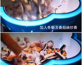 古早味客家鹹湯圓的食譜步驟4照片
