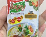 รูปขั้นตอนการทำที่ 3 ของ ข้าวต้มกุ้งหมู🦐🐷ทรงเครื่องสูตรน้ำท่วม~
