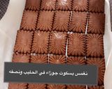 صورة لخطوة 1 من وصفة حلى طبقات الجوزاء الملكيه
