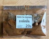 รูปขั้นตอนการทำที่ 4 ของ มัสมั่นไก่ สูตรเข้มข้นเเต่ไม่มันเยิ้ม