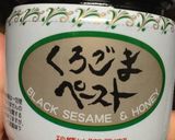 A picture of step 4 of Black Sesame Seeds Pudding in 5 Minutes.