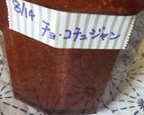 A picture of step 1 of Korean-Style Chilled Tofu with Versatile Korean Seasoning.