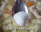 รูปขั้นตอนการทำที่ 10 ของ แกงจืดไก่ใส่ฟักหอม