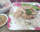 รูปขั้นตอนการทำที่ 5 ของ ข้าวมันไก่เจ