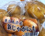 A picture of step 1 of Stir-fried & Simmered New Potatoes.