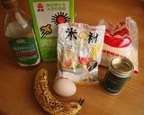 A picture of step 1 of Super Easy! Chewy Rice Flour Banana Cake.
