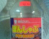 A picture of step 3 of skunks version Shabu-Shabu.