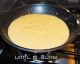 சுவையோ சுவை குலாப் ஜாமூன்(gulab jamun recipe in tamil) ரெசிபி ஸ்டேப் 3 புகைப்படம்