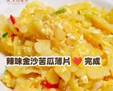 辣味金沙苦瓜薄片的食譜步驟9照片