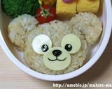 A picture of step 8 of Fluffy Duffy for Bento.