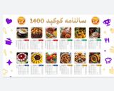عکس مرحله 9 از دستور حلیم بادمجان اصفهان😋😍