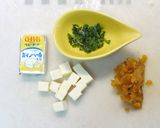 A picture of step 1 of Rice Ball with Curry and Cheese.