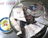 A picture of step 1 of Ushio-jiru: My Favorite Clear Soup.