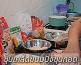 รูปขั้นตอนการทำที่ 8 ของ นักเก็ตไก่🍗✨
