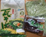 A picture of step 14 of Kawara Soba - Roof Tile Noodles - My Perfect Recipe!.