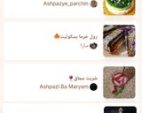 عکس مرحله 1 از دستور ژله تصویری خانگی و (کارنامه کوکپدی 2025)