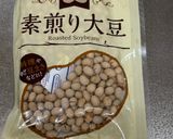 A picture of step 1 of Fried Soybeans.