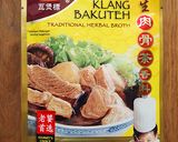 肉骨茶滷味的食譜步驟4照片