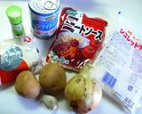 A picture of step 1 of Easy Gooey Lasagna Made with Gyoza Skins.