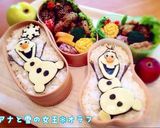 A picture of step 8 of Okay! Cheese Olaf From Frozen.