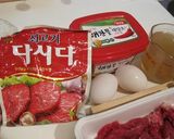 A picture of step 2 of Yyukhoejang Gukbap - Korean soup.