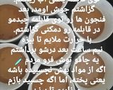 عکس مرحله 1 از دستور کیک فنجونی کاپوچینو