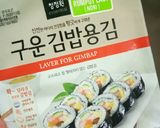 Foto langkah ke 8 dari resep California Roll.